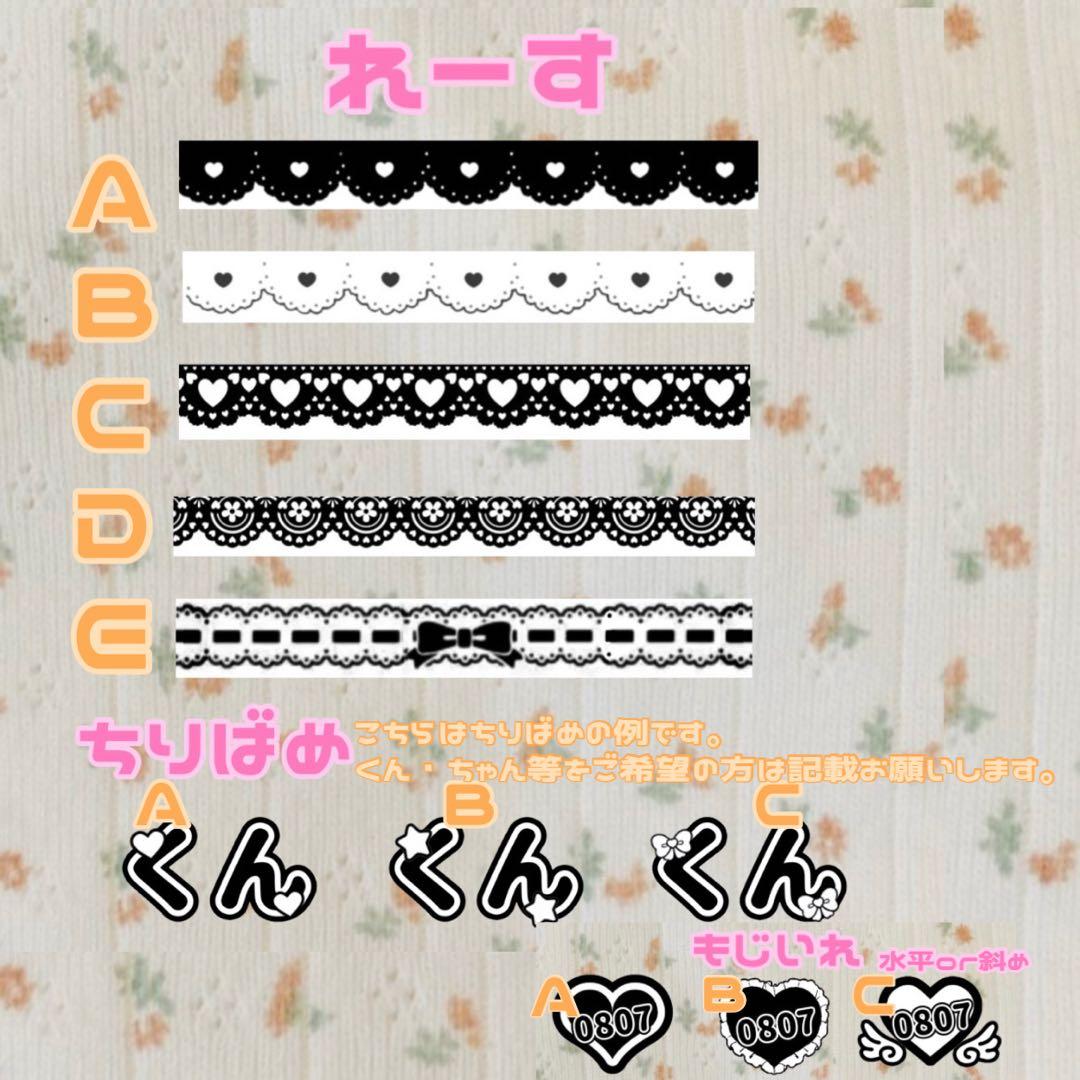 ♡キンブレシート♡オーダー受付中♡ - メルカリ