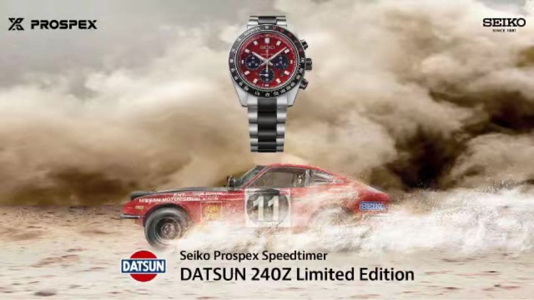 セイコプロスペックス SBDL123 スピードタイマー DATSUN 240Z