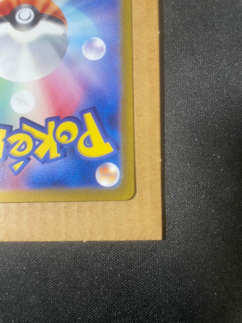 ポケモンカード ルチアのアピール SAR 091