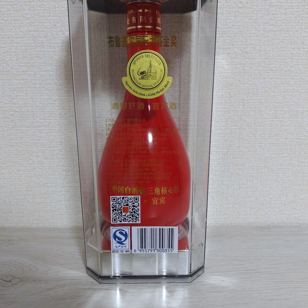 中国白酒 五粮春 500ml 2本 宜賓酒金品 1本 セット