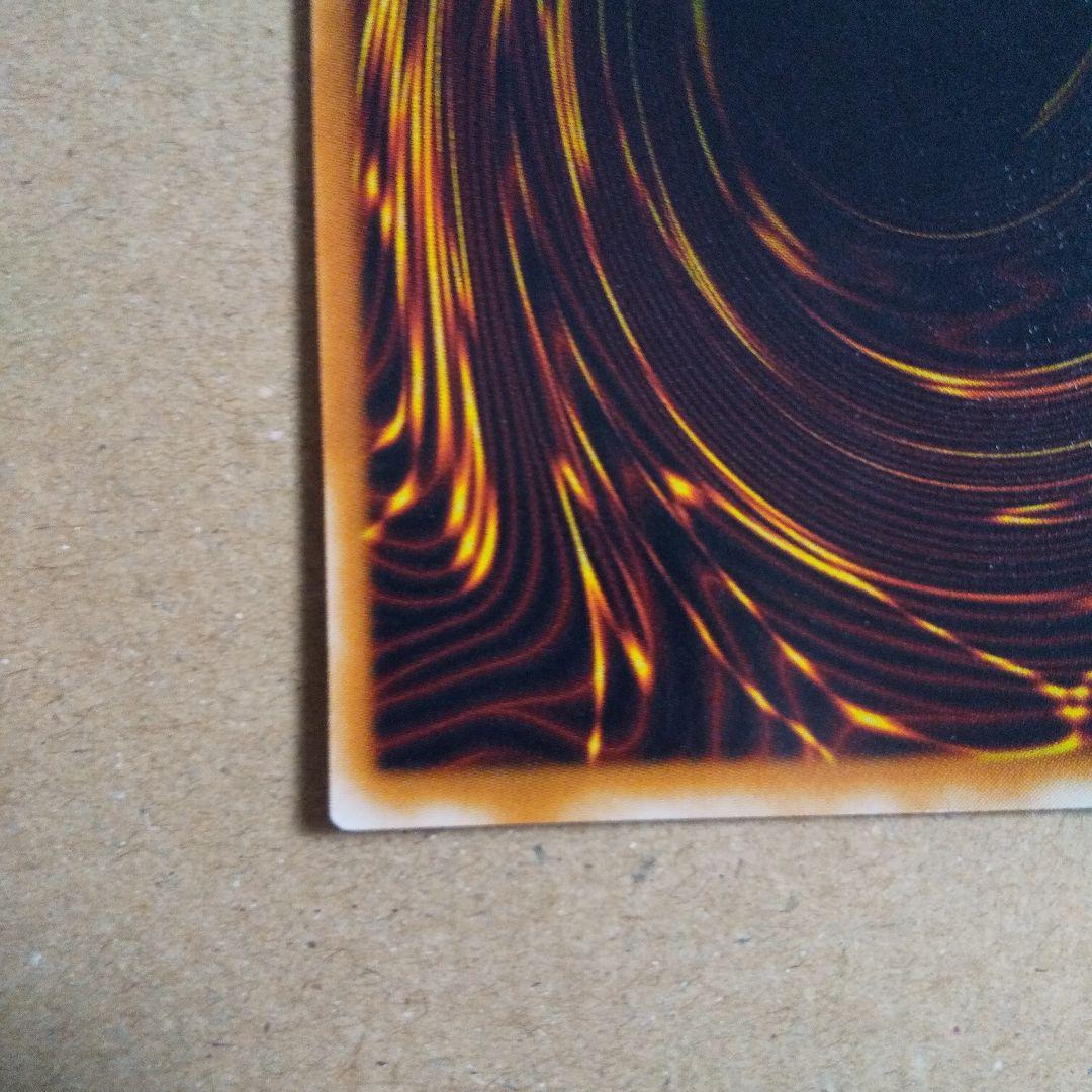 遊戯王 初期 風魔神ヒューガ