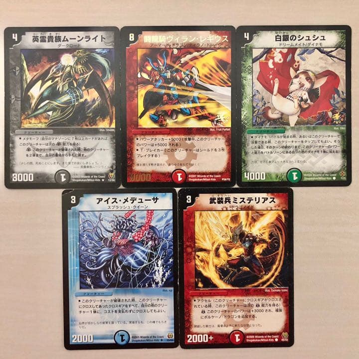 犬夜叉 ナルト デュエルマスターズ カード