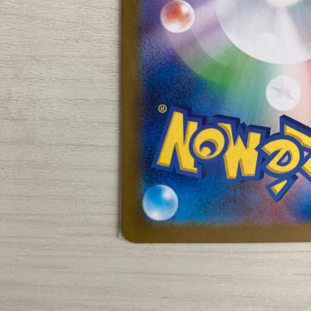 ゼクロム ex BWRポケモンカード