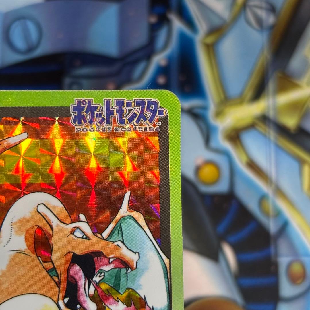 【美品】ポケモンカードダス リザードン Charizard