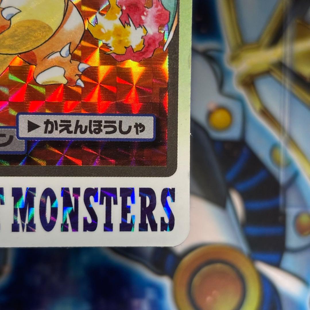【美品】ポケモンカードダス リザードン Charizard