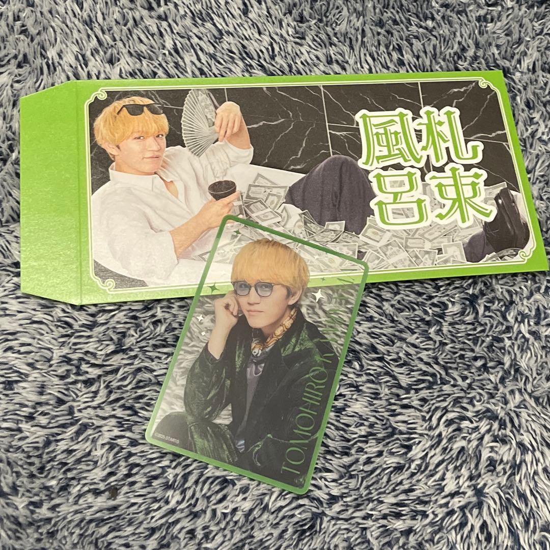 WESTA! 笑倍繁盛袋 男前カード 神山智洋 - メルカリ