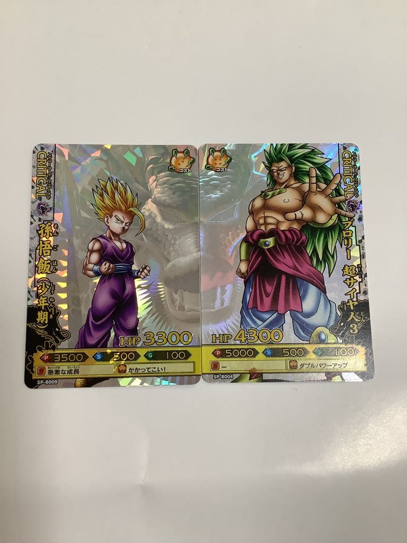 ドラゴンボール　バトラーズ　ホロ　SP ７枚セット　バラ売り不可