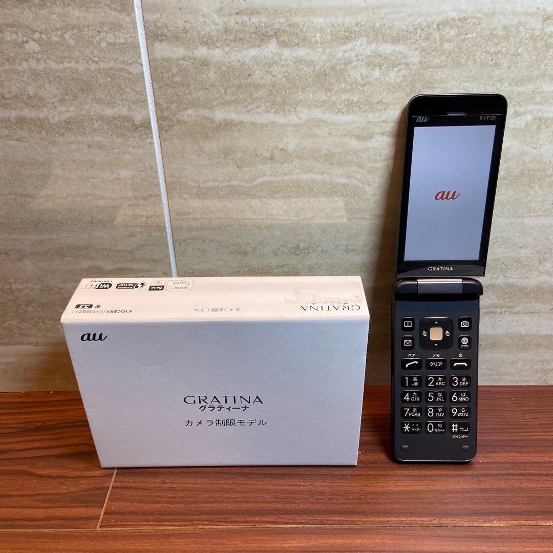 GRATINA グラティーナ KYF39SKA ガラケー 3079 auの最新フィーチャー