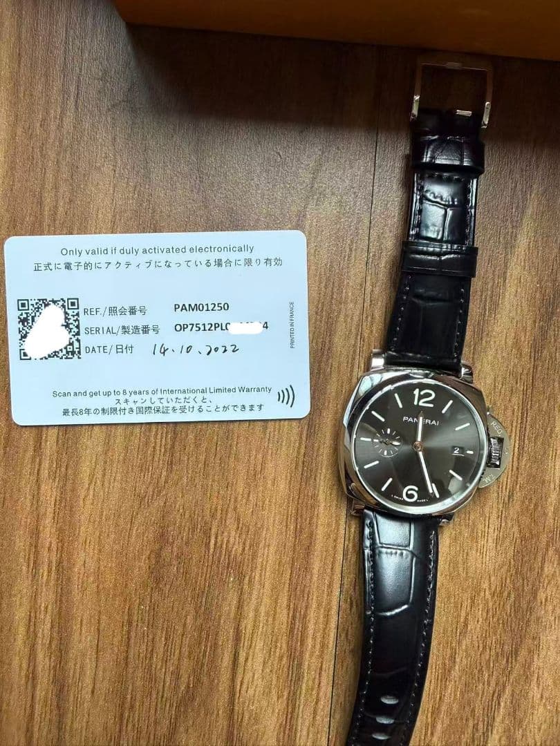 パネライルミノール デゥエ PAM01250 スモールセコンド デイト 自動巻き