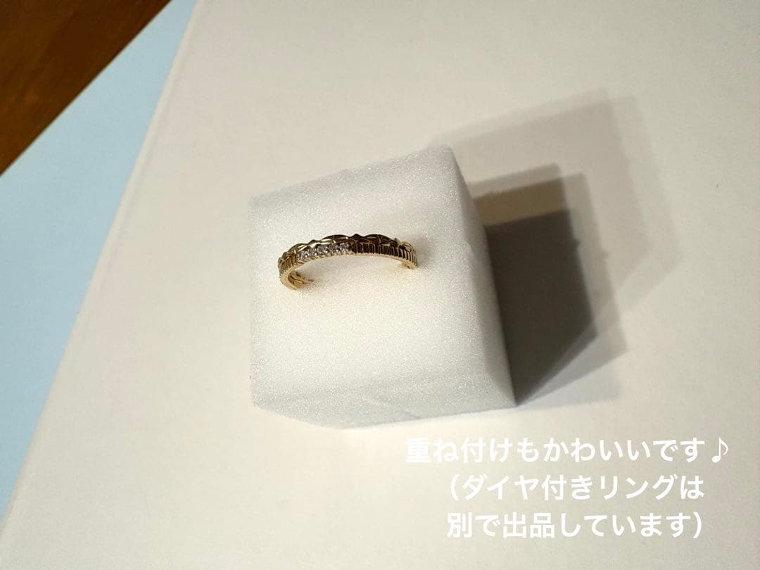 スタージュエリー　K10 リング 指輪　STARJEWELRY ゴールド 金