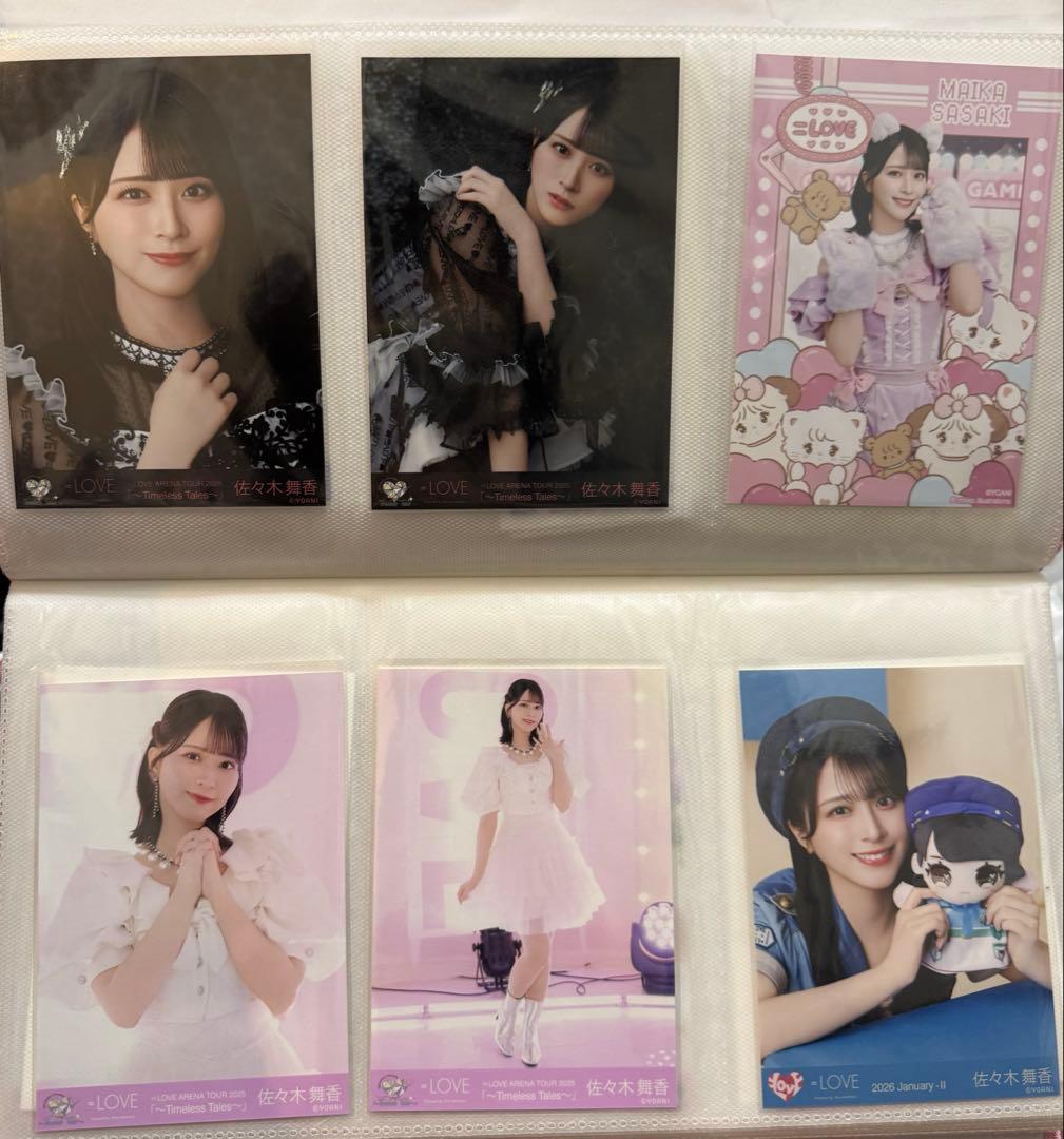 鵜*飼様 佐々木舞香 生写真セット 6枚 - メルカリ