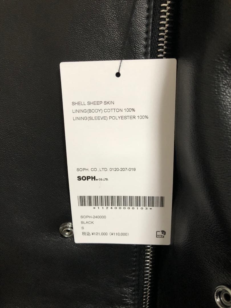 新品 SOPHNET. 24SS LEATHER シープ レザー ジャケット S - メルカリ