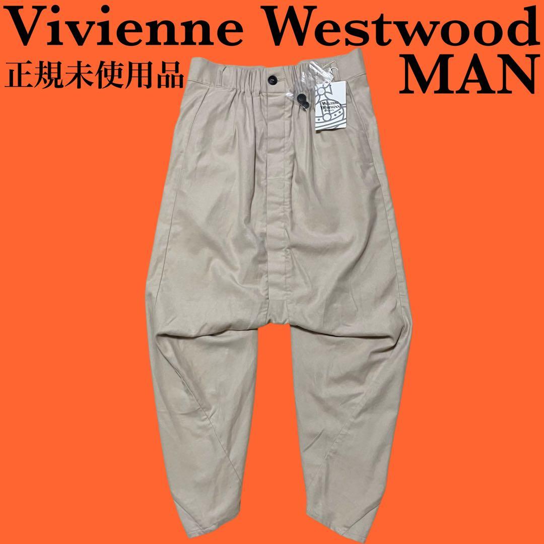Vivienne Westwood サルエルパンツ 46 Vivienne Westwood こそぎ落とし