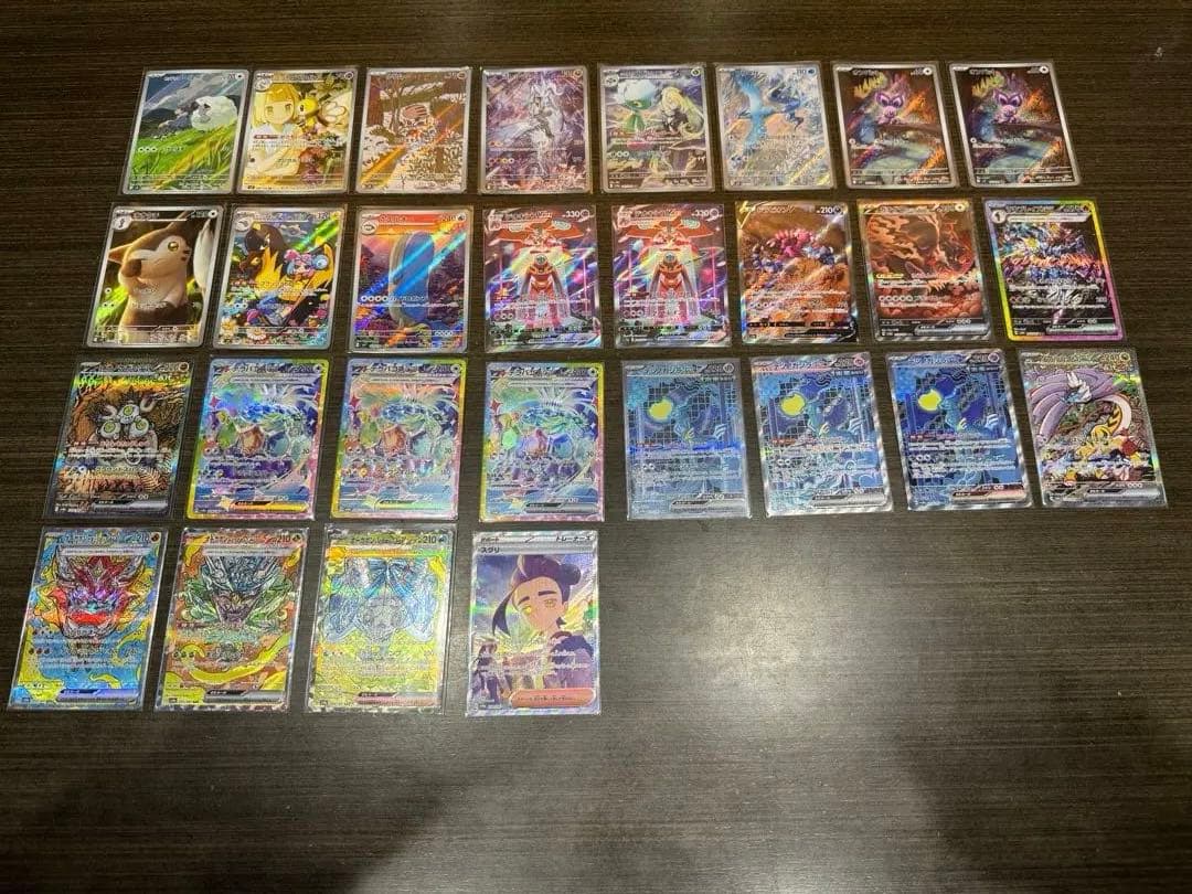 ポケモンカード AR SARまとめ売り