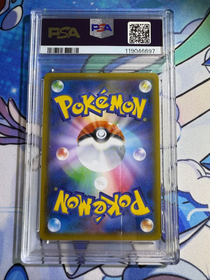 シロナ SR SM8b GXウルトラシャイニー 153/150 PSA9 日本支