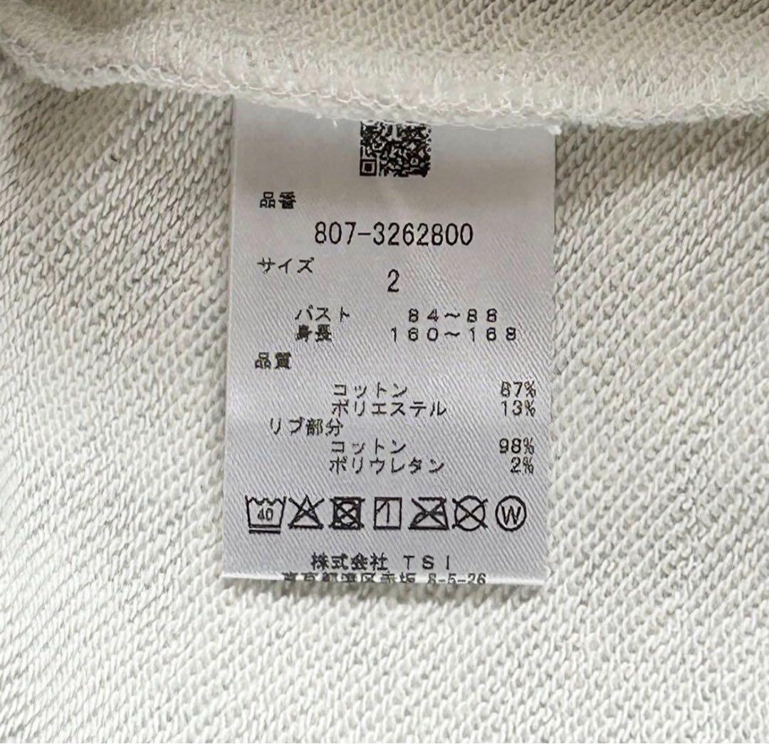 タグ付NBB WEEKEND ハーフジップスウェット トレーナー UMBRO 2