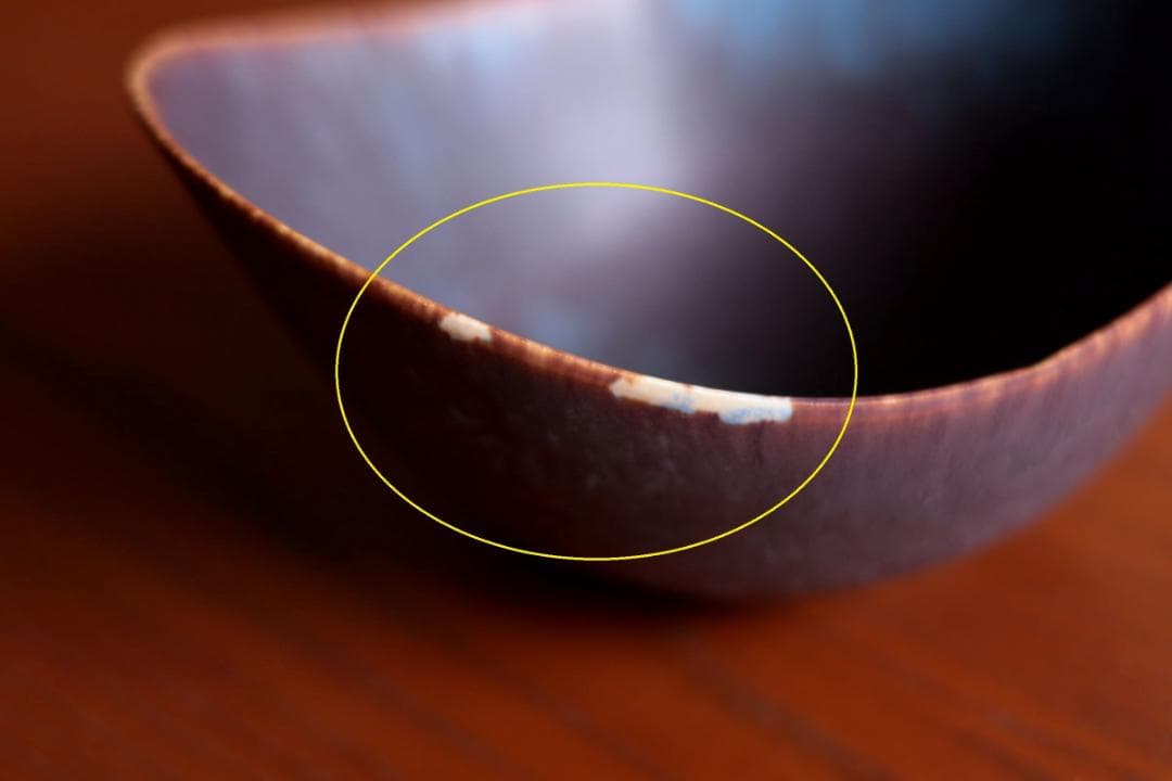 Gunnar Nylund グンナーニールンド ボウル 06942