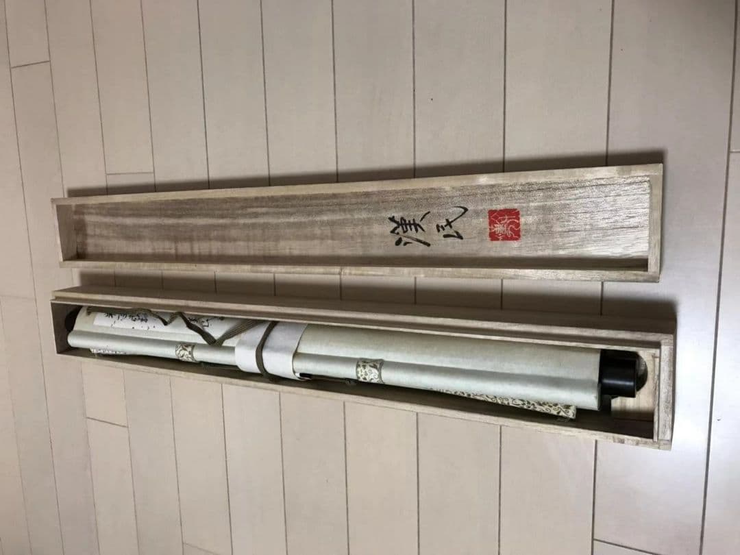 掛軸 作者胡漢民　共箱あり 肉筆保証　真作