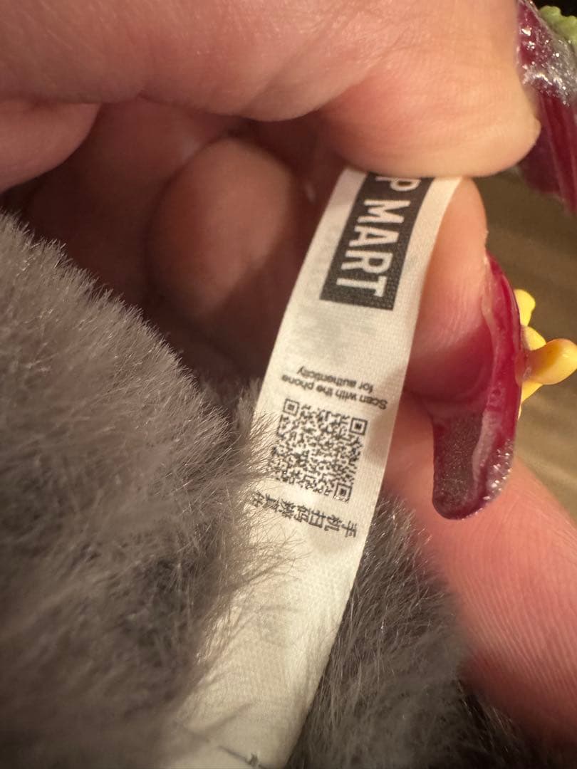 らぶぶエナジー　シークレット