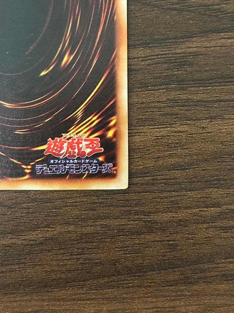 K*O様 遊戯王 ブルーアイズホワイトドラゴン 初期