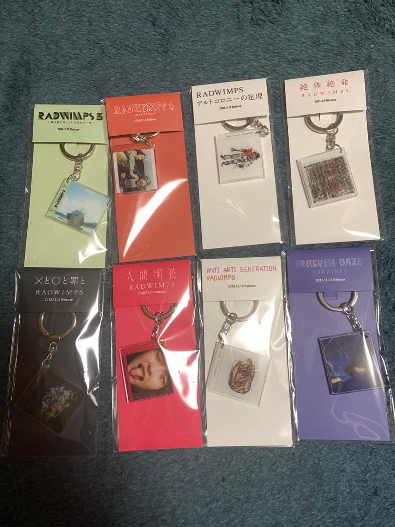 RADWIMPS 特別展 NFCジャケットキーホルダー 8種コンプリートセット