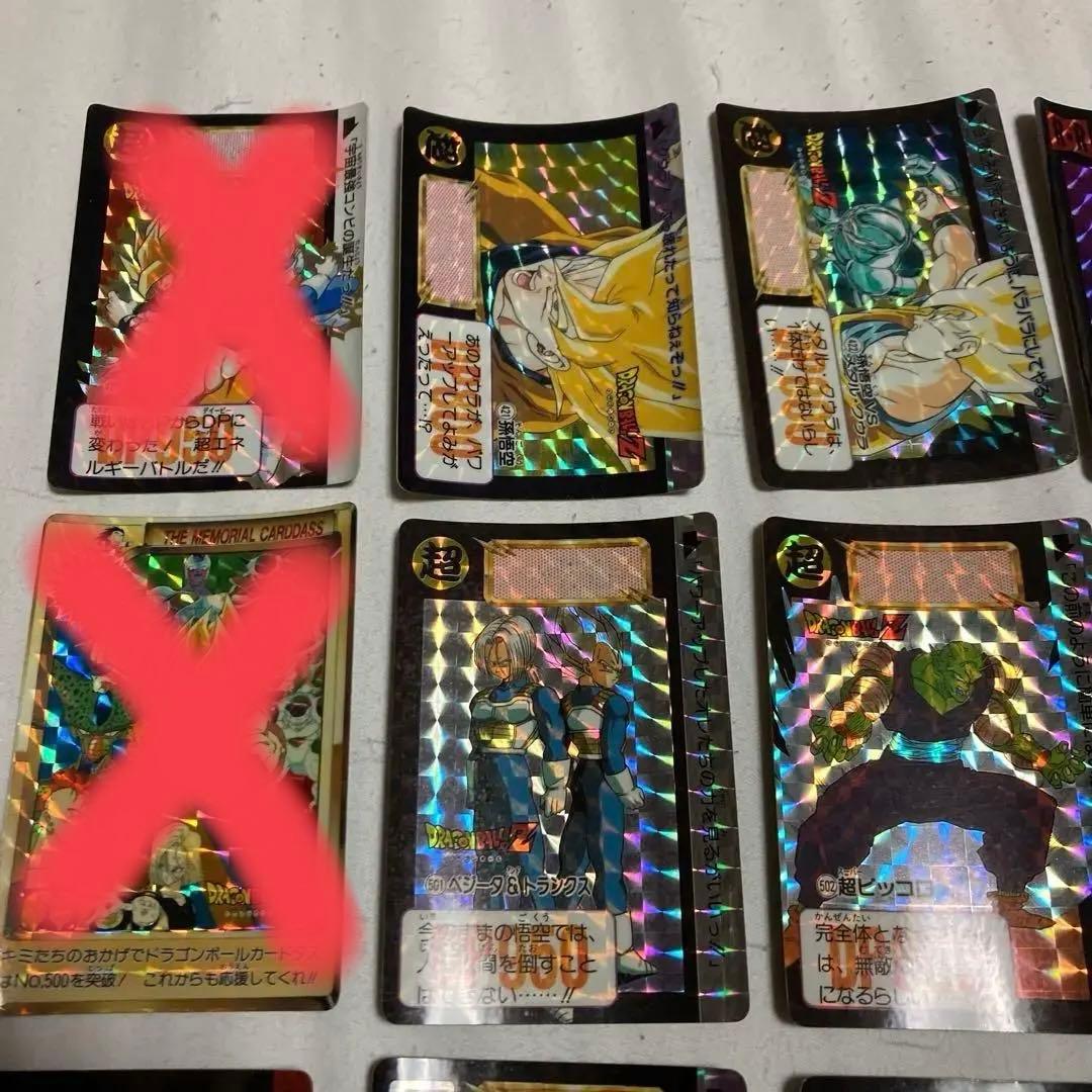 ドラゴンボール　ドラゴンボールZ カードダス　バンダイ　キラ23枚　バラ売り可能