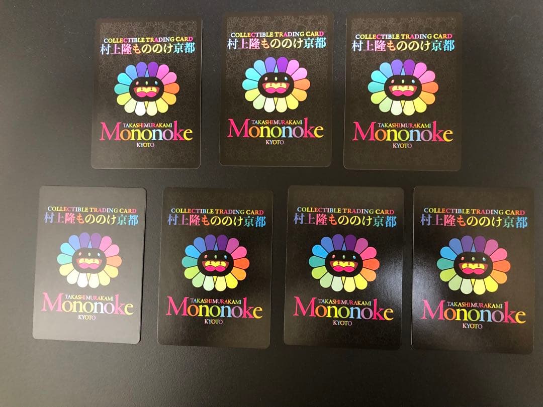 村上隆 もののけ京都 入場者特典 英語バージョン