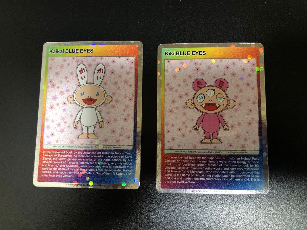 村上隆 もののけ京都 入場者特典 英語バージョン