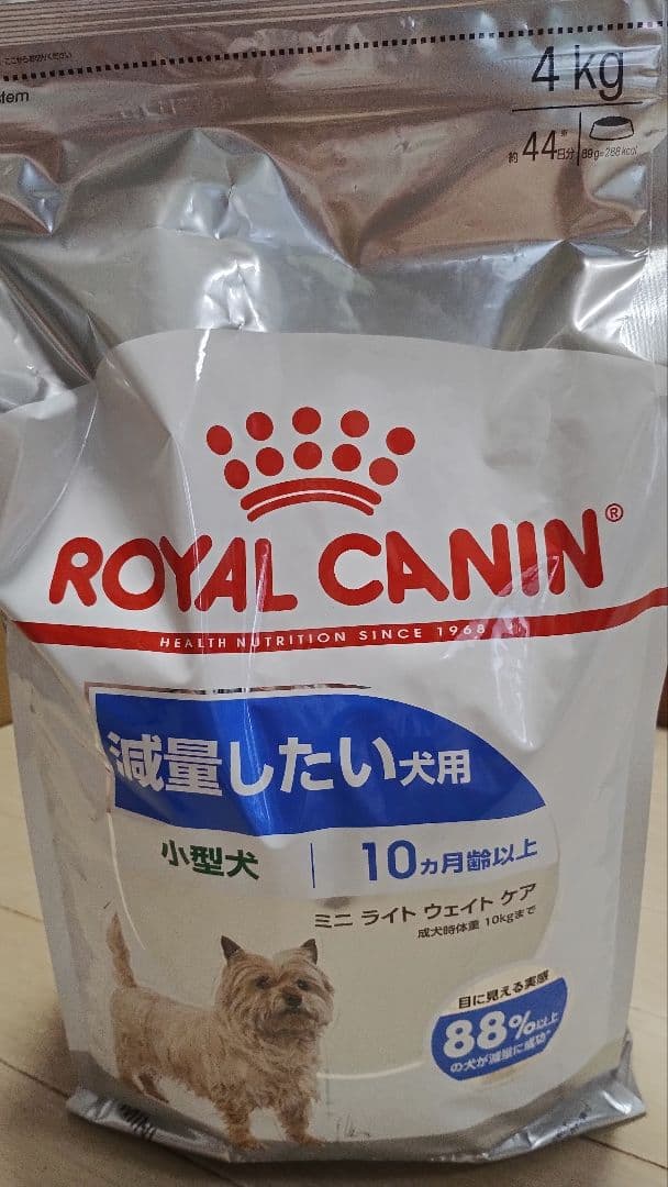 ROYAL CANIN ロイヤルカナン 小型犬用 減量ドライフード 4kg×3