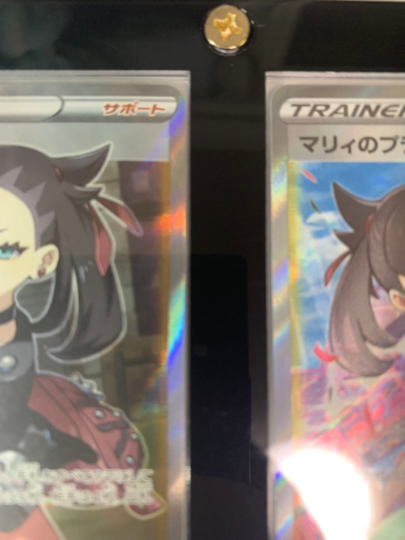 【ポケモンカード】マリィSR3枚セット