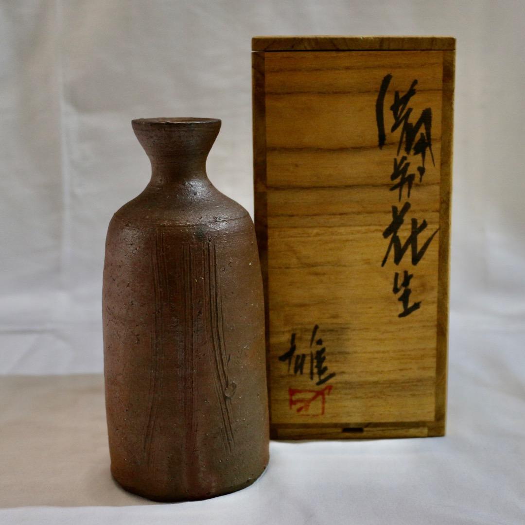 人間国宝藤原雄備前焼花入花瓶