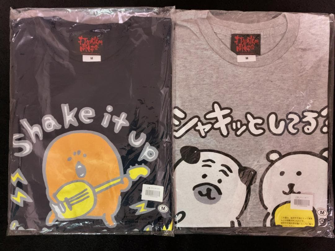 【未使用】自分ツッコミくま 限定オフィシャルグッズ まとめ売り