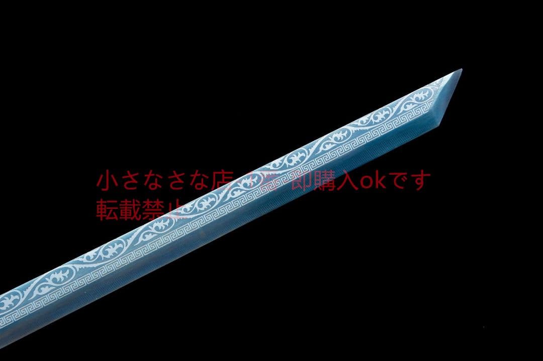 凛寒唐横刀-高性能マンガン鋼  武具 刀装具 日本刀 唐剣  模擬刀  居合刀