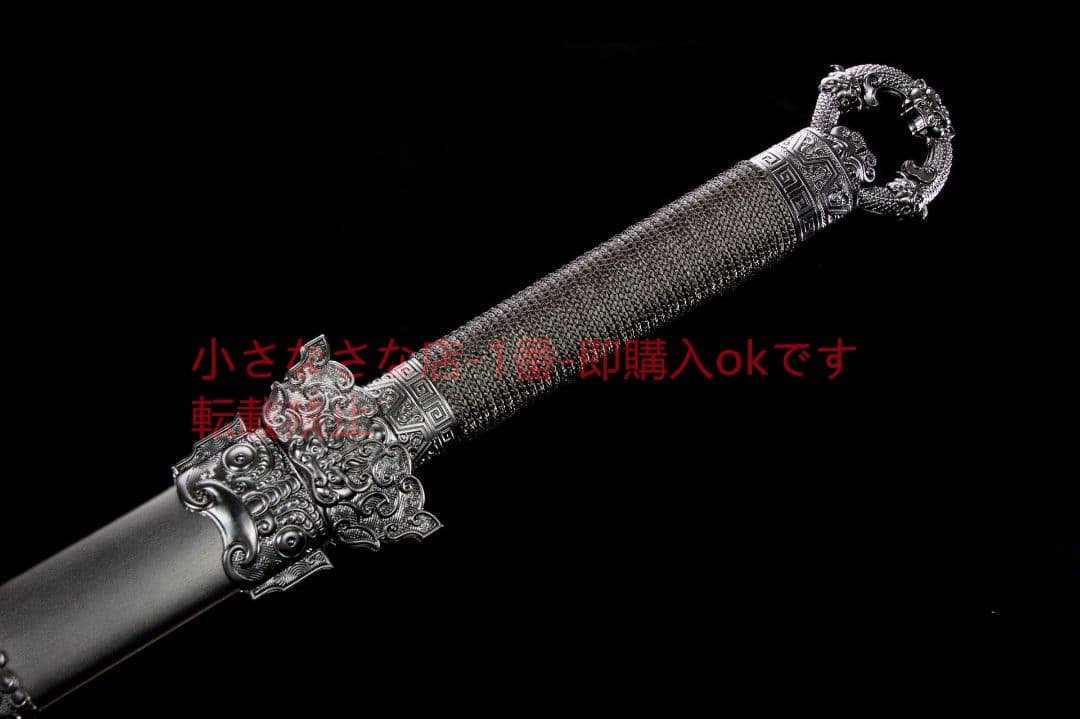 凛寒唐横刀-高性能マンガン鋼  武具 刀装具 日本刀 唐剣  模擬刀  居合刀