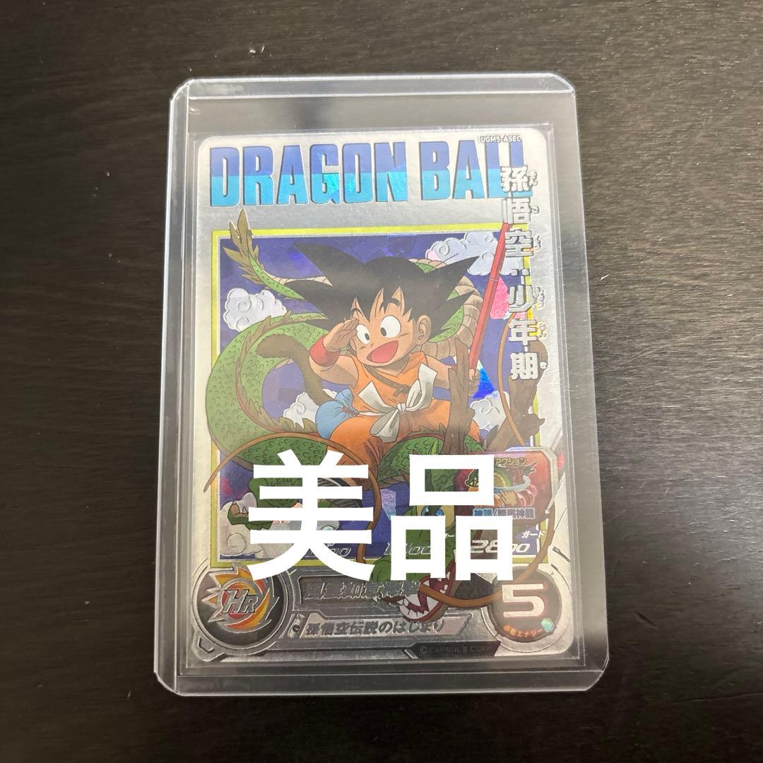 被り無し 】175枚まとめ売り！フルコンプあり！ドラゴンボール