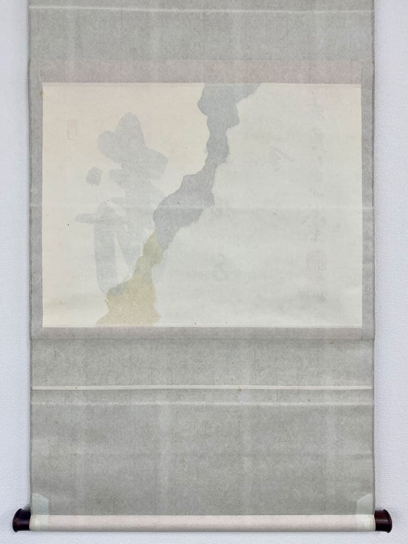 souyu様 専用 藤井誠堂筆【丹頂千年寿】自筆 横物 懐紙 前大徳