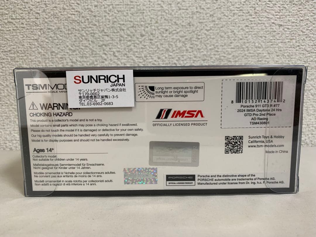 1/43 ポルシェ 911 GT3 R AO ROXY Racing