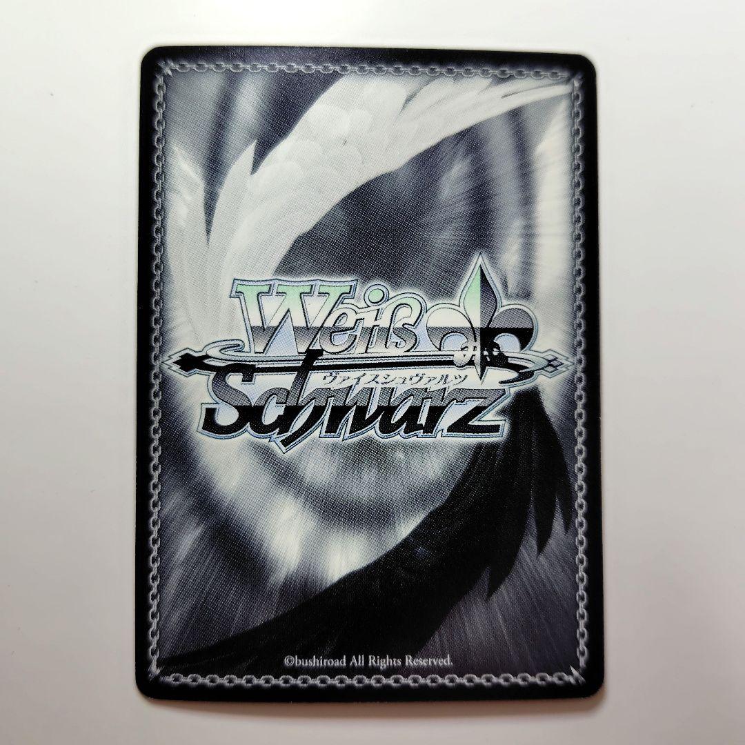 自称特別捜査隊千枝(サイン)(P4/SE12-13)