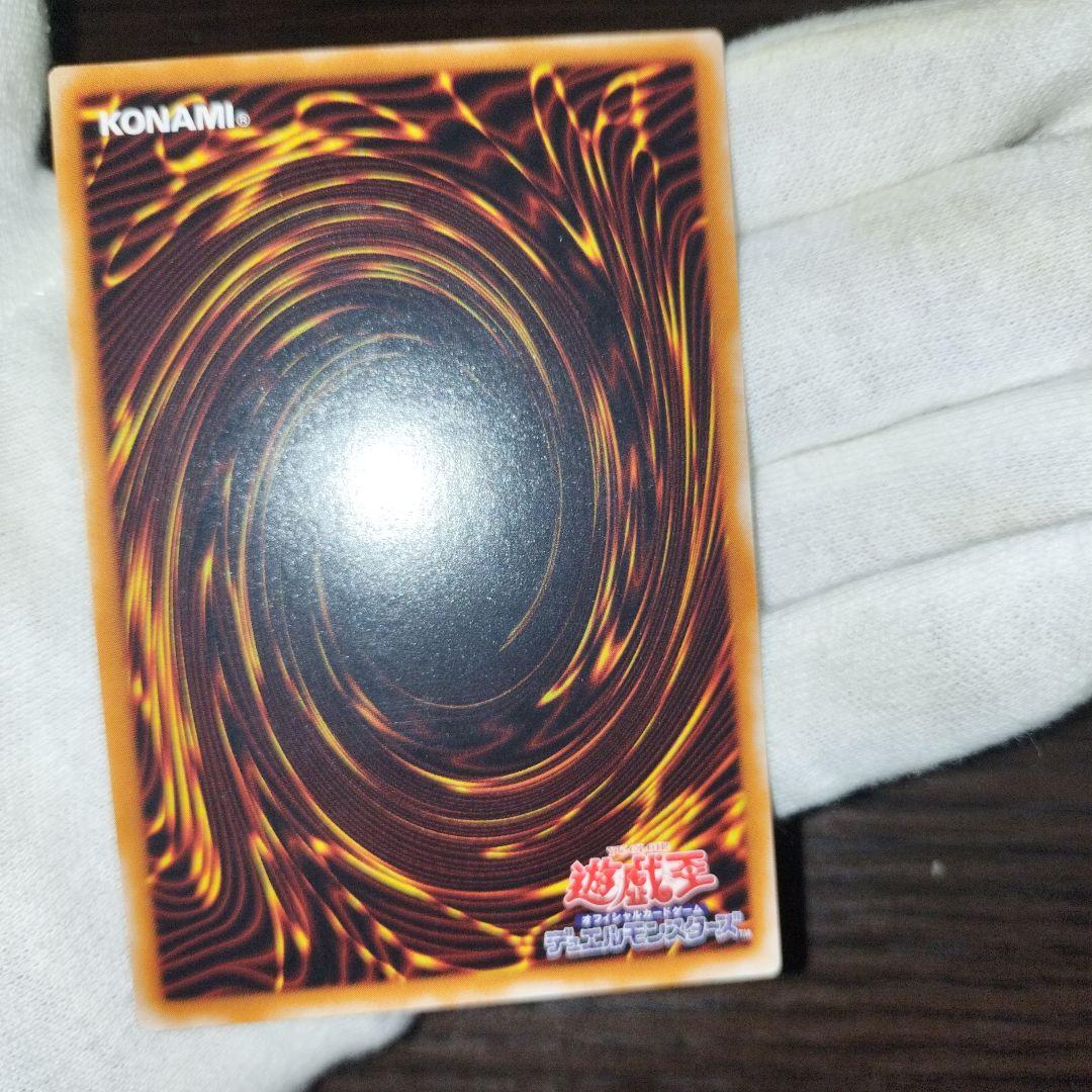 遊戯王 混沌の黒魔術師 レリーフ