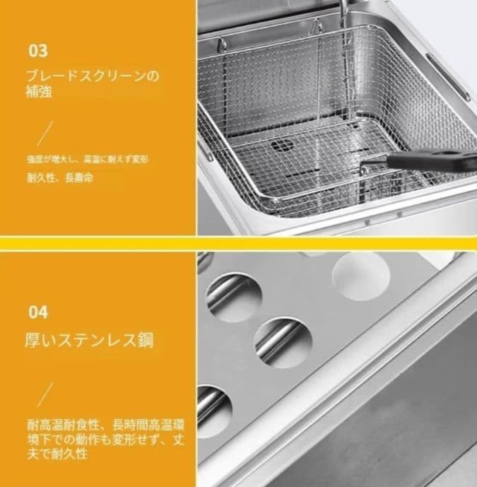 ☆新品☆ 値下げ☆早い者勝ち！ 業務用 二層式卓上フライヤー (6L+6L)