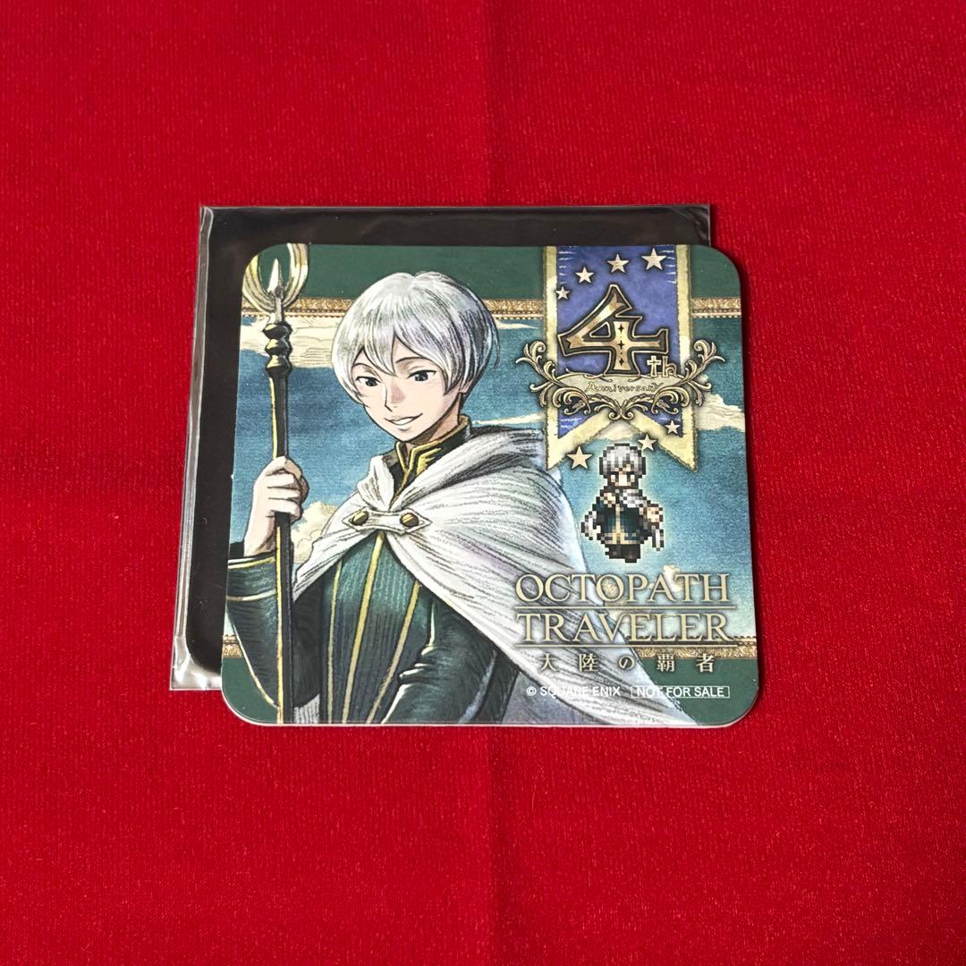 オクトパストラベラー テメノス 特典コースター3点セット スクエニ