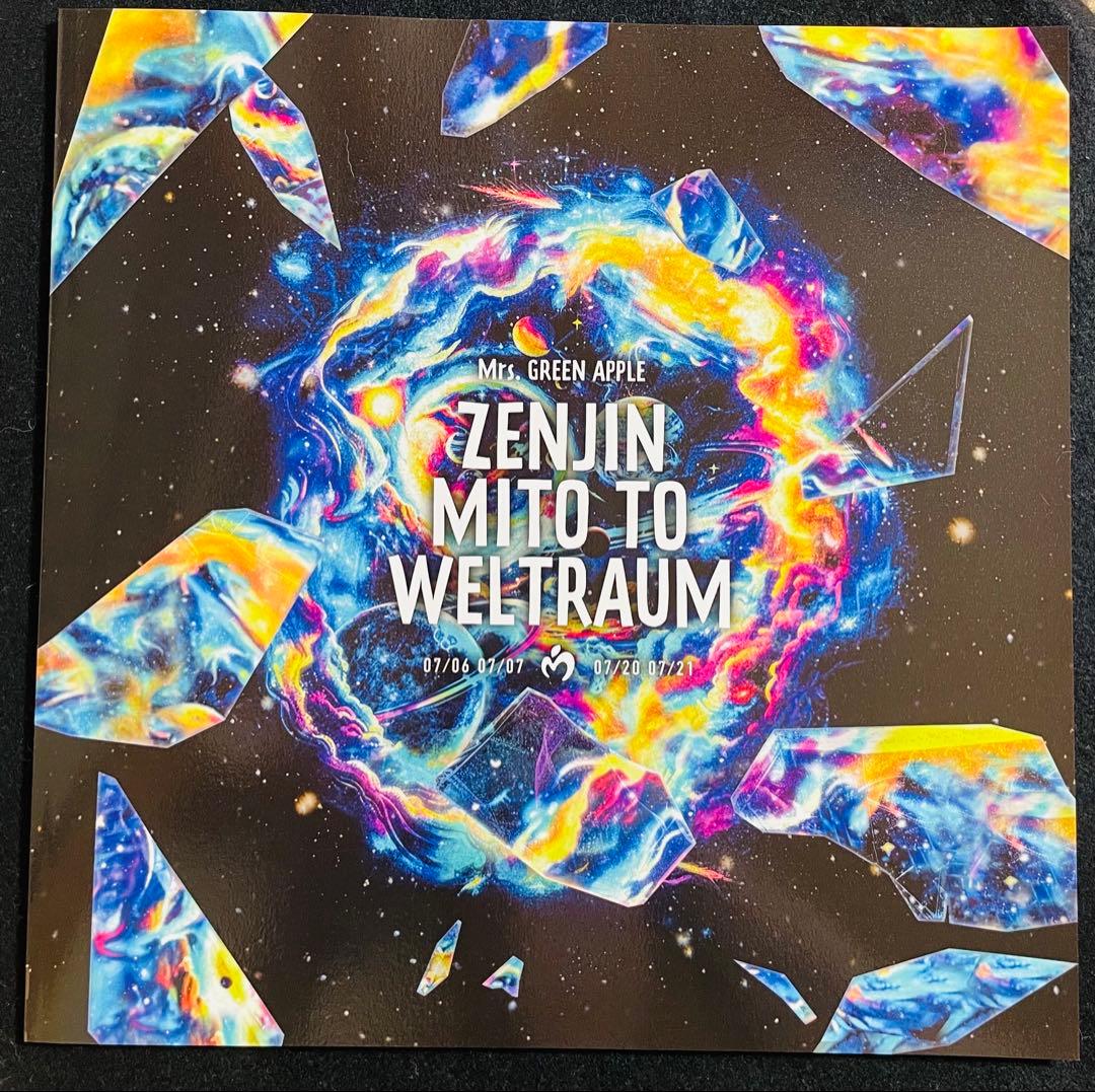 Mrs. GREEN APPLE 前人未到 特典グッズ6点➕限定グッズ2点❣️のみ