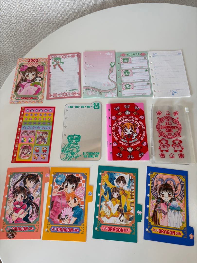 聖♡ドラゴンガール 松本夏実 システム手帳 りぼん 応募者全員プレゼント