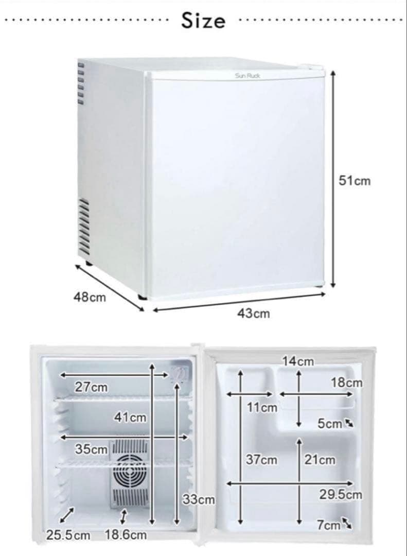 ほぼ新品 静音48L小型冷蔵庫 Sun Ruck 2025年製 美品 綺麗め