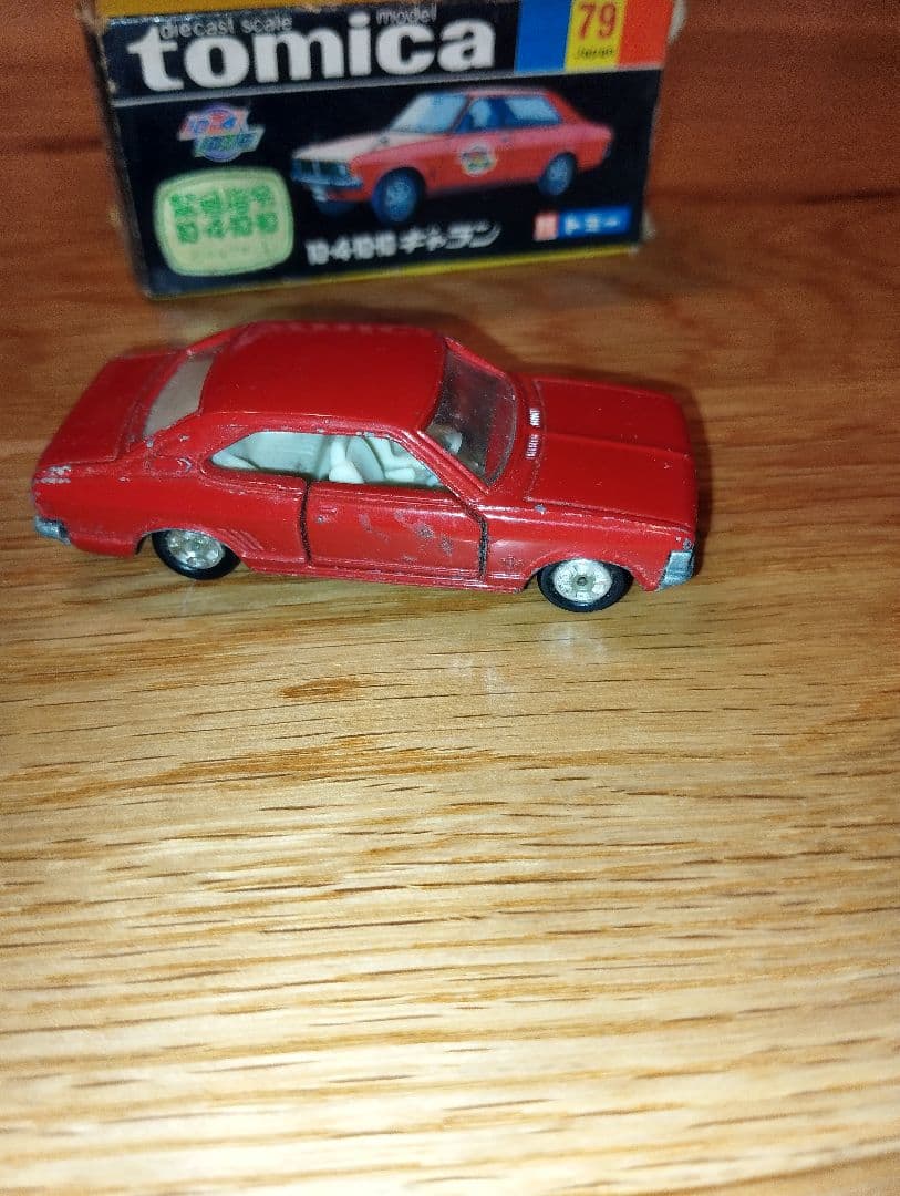 希少　緊急指令10-410-10 ギャラン　黒箱　トミカ