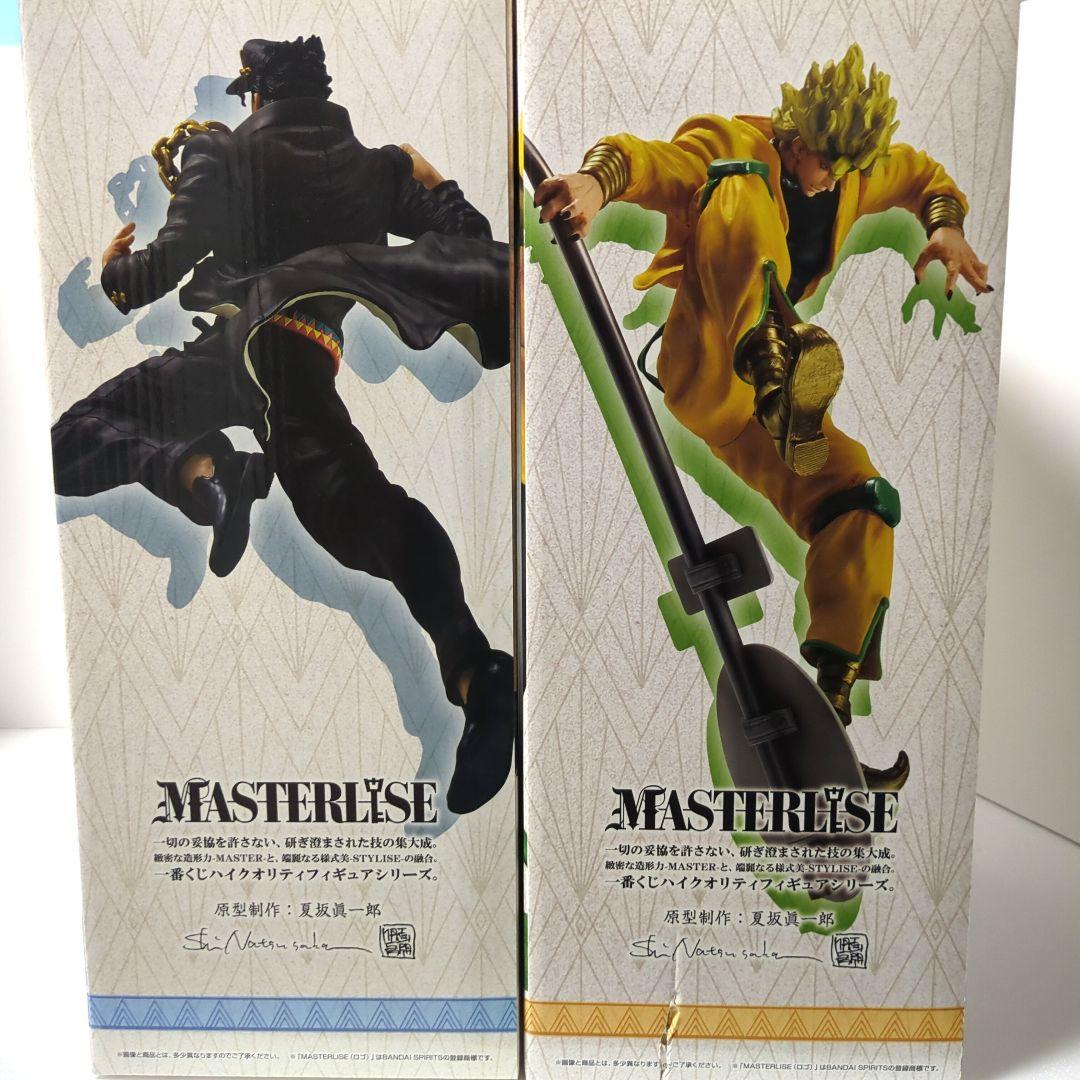 一番くじ ジョジョの奇妙な冒険 スターダストクルセイダース A賞+C賞