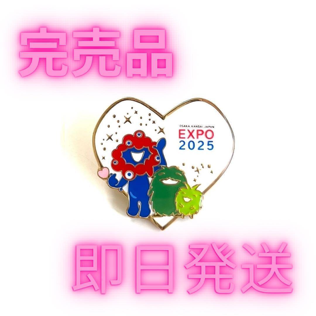 EXPO2025ミャクミャク&モリゾー•キッコロ ピンバッジ 仲良し - メルカリ