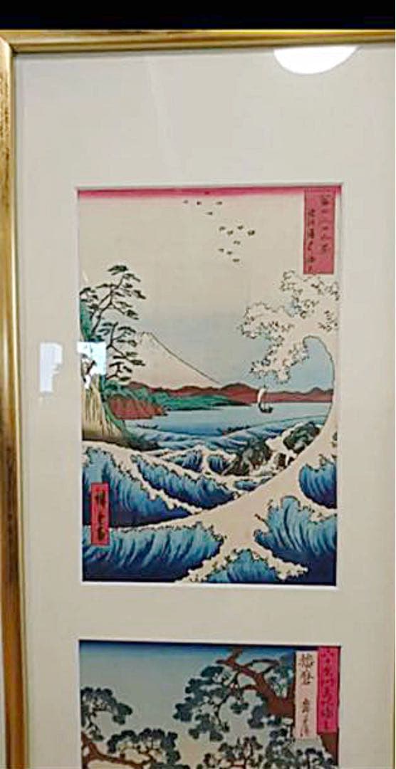 歌川広重 富士三十六景・駿河薩夕之海上 六十余州