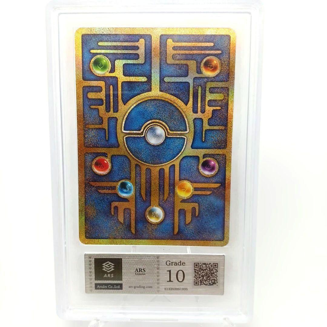 ARS10】古代ミュウ NINTEDO ERROR エラー 1999 - メルカリ