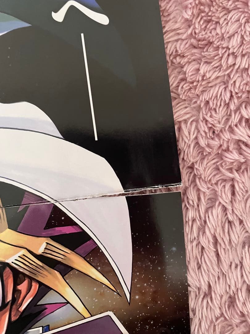 劇場版 遊戯王 スペシャル特大ポスター 最強ジャンプ 付録 2015年 9月